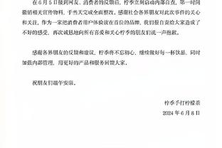 记者：送钱给领导任国字号主帅是潜规则，也有外教经纪人曾干过